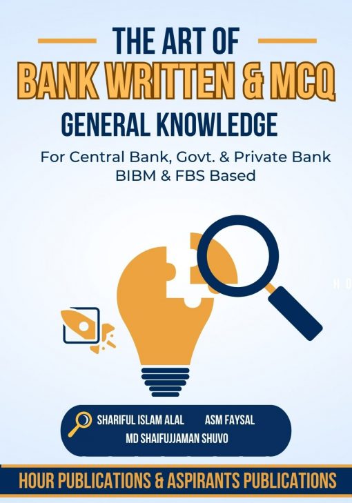 the_art_of_bank_written_and_mcq_general_knowledge